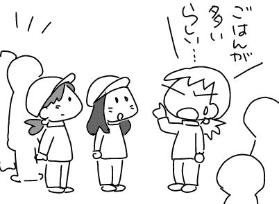 f:id:k9352009:20181031124231j:image