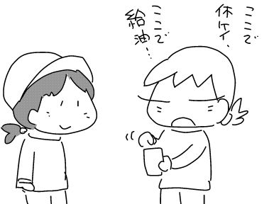 f:id:k9352009:20181031124241j:image