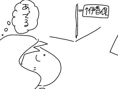 f:id:k9352009:20181031124726j:image