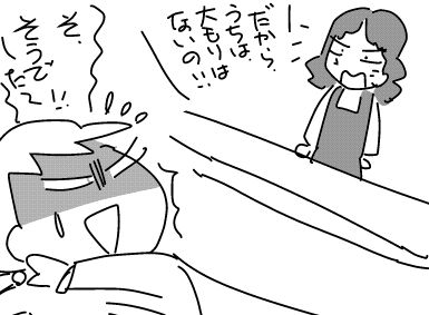 f:id:k9352009:20181031124733j:image