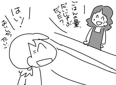 f:id:k9352009:20181031124738j:image