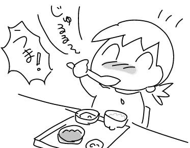 f:id:k9352009:20181031124740j:image