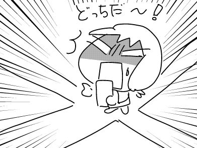 f:id:k9352009:20181031125211j:image