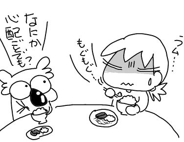 f:id:k9352009:20181102121834j:image