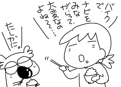 f:id:k9352009:20181102121842j:image