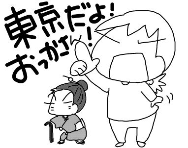 f:id:k9352009:20181102121844j:image
