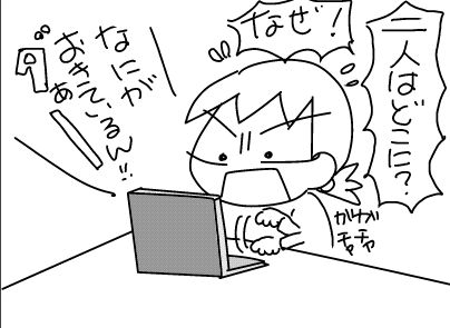 f:id:k9352009:20181102121858j:image