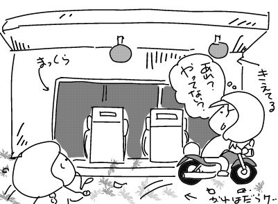 f:id:k9352009:20181106130513j:image f:id:k9352009:20181106130513j:image