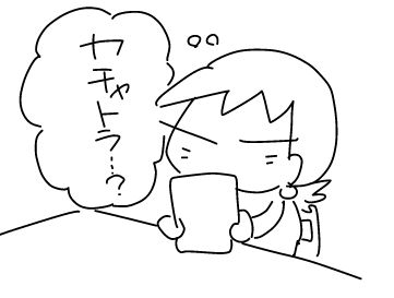 f:id:k9352009:20181106131338j:image f:id:k9352009:20181106131338j:image