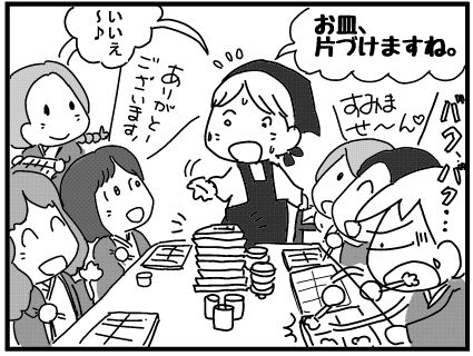 f:id:k9352009:20181107114909j:image