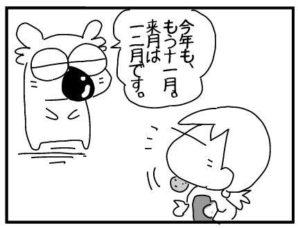 f:id:k9352009:20181113120942j:image f:id:k9352009:20181113120942j:image