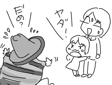 f:id:k9352009:20181121125522j:image f:id:k9352009:20181121125522j:image