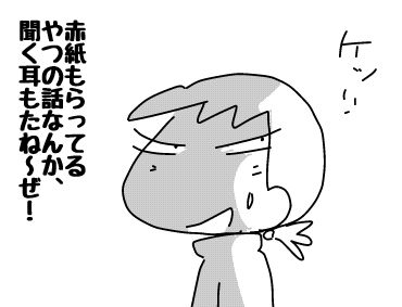 f:id:k9352009:20181121125527j:image f:id:k9352009:20181121125527j:image