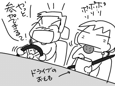 f:id:k9352009:20181121125541j:image f:id:k9352009:20181121125541j:image