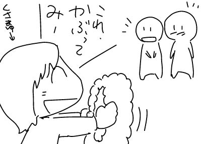 f:id:k9352009:20181122120657j:image