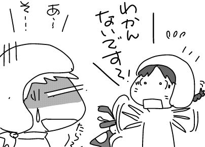 f:id:k9352009:20181126123908j:image