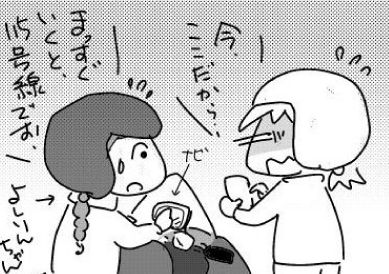 f:id:k9352009:20181126123912j:image
