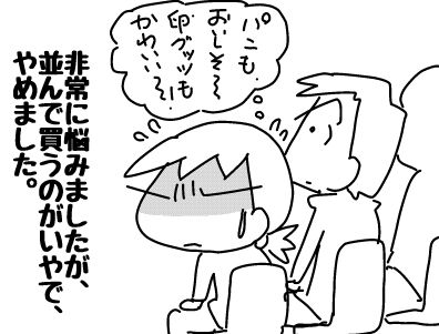 f:id:k9352009:20181128124920j:image