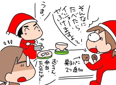 f:id:k9352009:20181210134155j:image