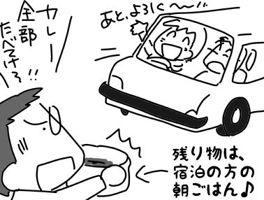 f:id:k9352009:20181211125019j:image
