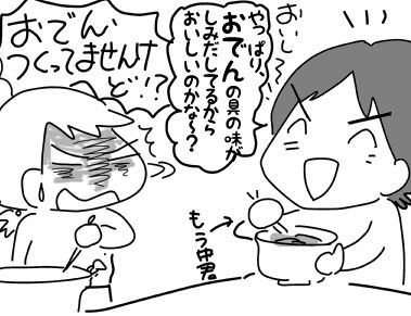 f:id:k9352009:20181211125021j:image