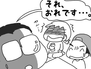 f:id:k9352009:20181211125028j:image