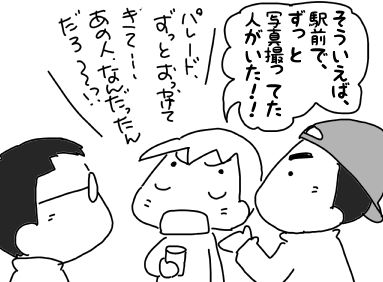 f:id:k9352009:20181211125031j:image
