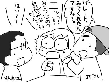 f:id:k9352009:20181211125033j:image