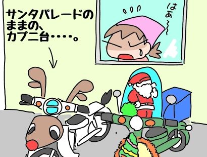 f:id:k9352009:20181212112908j:image