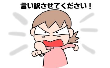 f:id:k9352009:20181212112911j:image