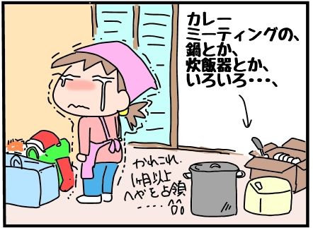 f:id:k9352009:20181212112913j:image