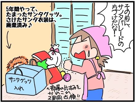 f:id:k9352009:20181212112917j:image