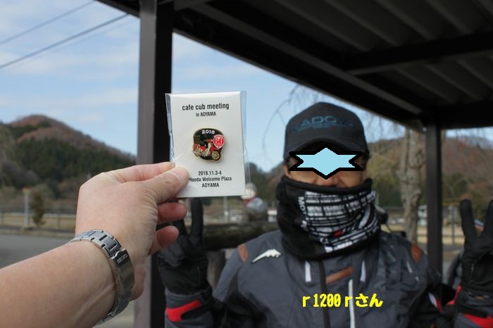 f:id:k9352009:20181213105058j:image