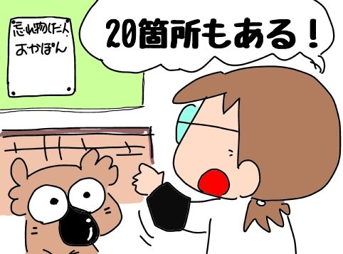 f:id:k9352009:20181213123117j:image