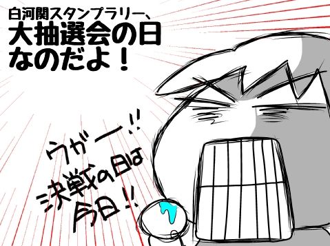 f:id:k9352009:20181213123123j:image