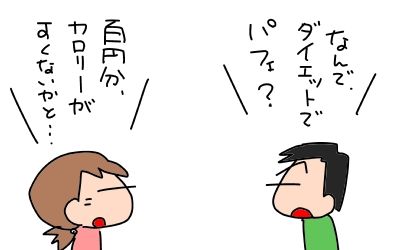 f:id:k9352009:20181219121421j:image f:id:k9352009:20181219121421j:image