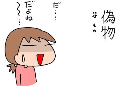 f:id:k9352009:20190107110349j:image