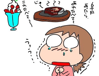 f:id:k9352009:20190107110352j:image