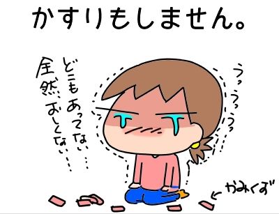 f:id:k9352009:20190107110354j:image