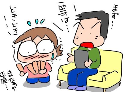 f:id:k9352009:20190107110403j:image