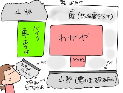 f:id:k9352009:20190109123656j:image