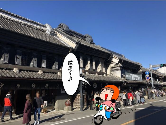 f:id:k9352009:20190110130006j:image f:id:k9352009:20190110130006j:image