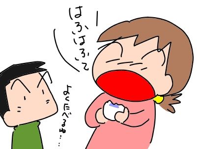 f:id:k9352009:20190110133448j:image f:id:k9352009:20190110133448j:image
