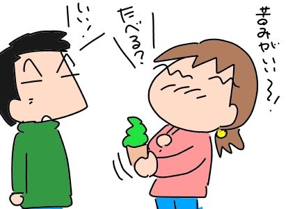 f:id:k9352009:20190110133450j:image f:id:k9352009:20190110133450j:image