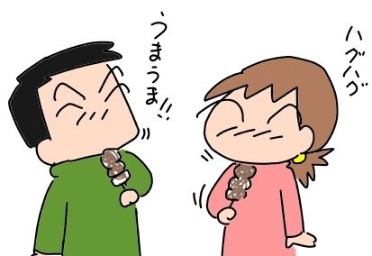 f:id:k9352009:20190110133453j:image f:id:k9352009:20190110133453j:image