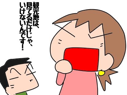 f:id:k9352009:20190110133455j:image f:id:k9352009:20190110133455j:image