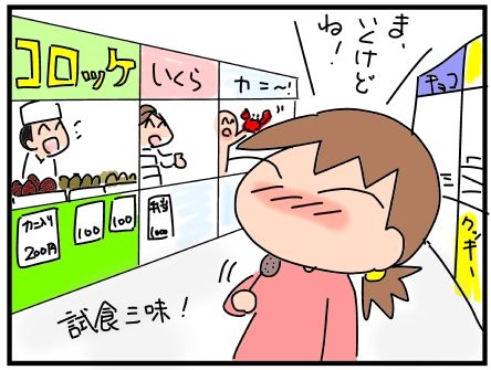 f:id:k9352009:20190111124215j:image