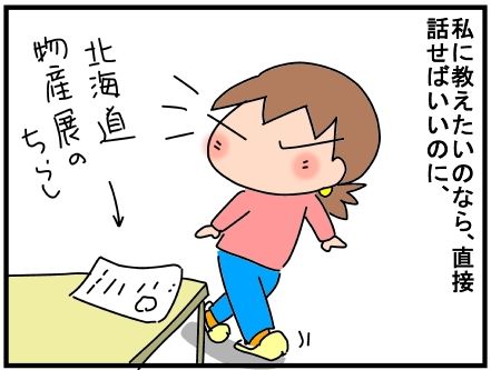 f:id:k9352009:20190111124217j:image