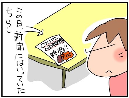 f:id:k9352009:20190111124230j:image
