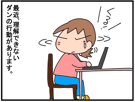 f:id:k9352009:20190111124232j:image